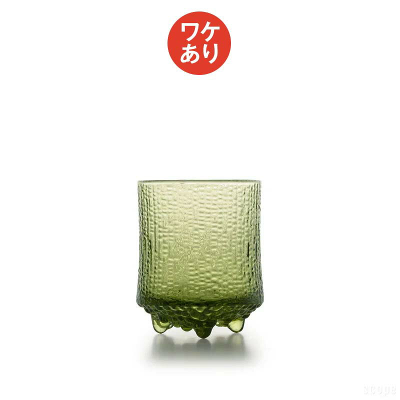 scope version.Rの【ワケあり ★★★】 ウルティマ ツーレ オールドS フィニッシュサンド 0004 [iittala Ultima Thule](キッチン)