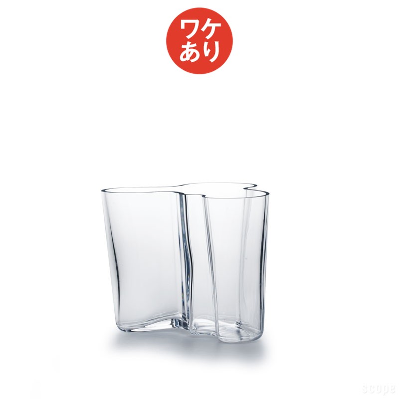 樂天商城 - 【ワケあり★★★★】Aalto ベース120mm クリア 0031 [ iittala Alvar Aalto Vase ]