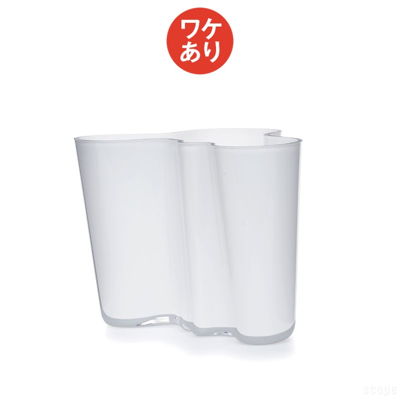 楽天市場】アアルト ベース 160mmの通販
