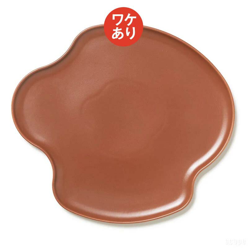 scope version.Rの【ワケあり ★★★】 イッタラ / アールト プラター35cm ファイア 0006 [iittala aalto](キッチン)