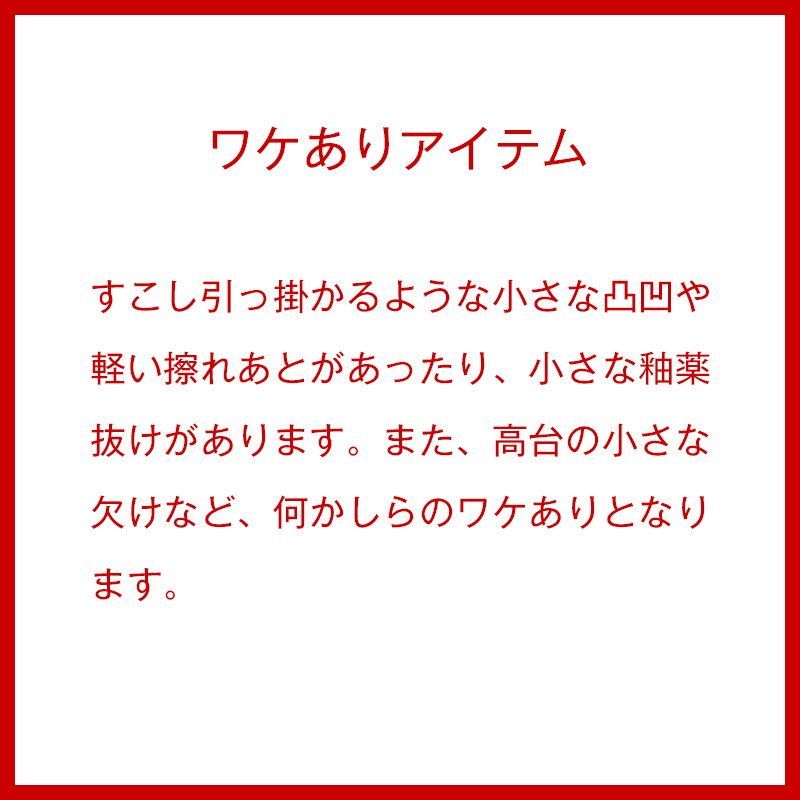 【 ワケあり 】イッタラ / ティーマ プラターロング ホワイト [iittala / Teema]