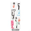 【お一人様2枚まで50%オフクーポン対象】スコープ / 手ぬぐい 005 立花文穂 うし うし うし