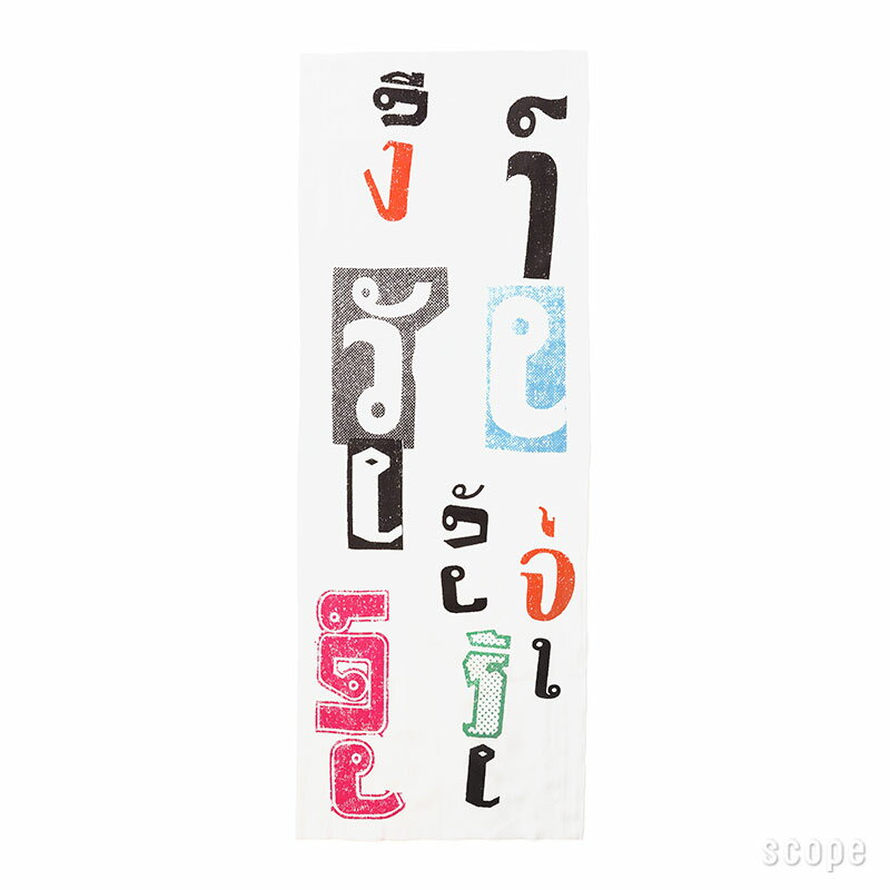 スコープ / 手ぬぐい 005 立花文穂 うし うし うしのサムネイル