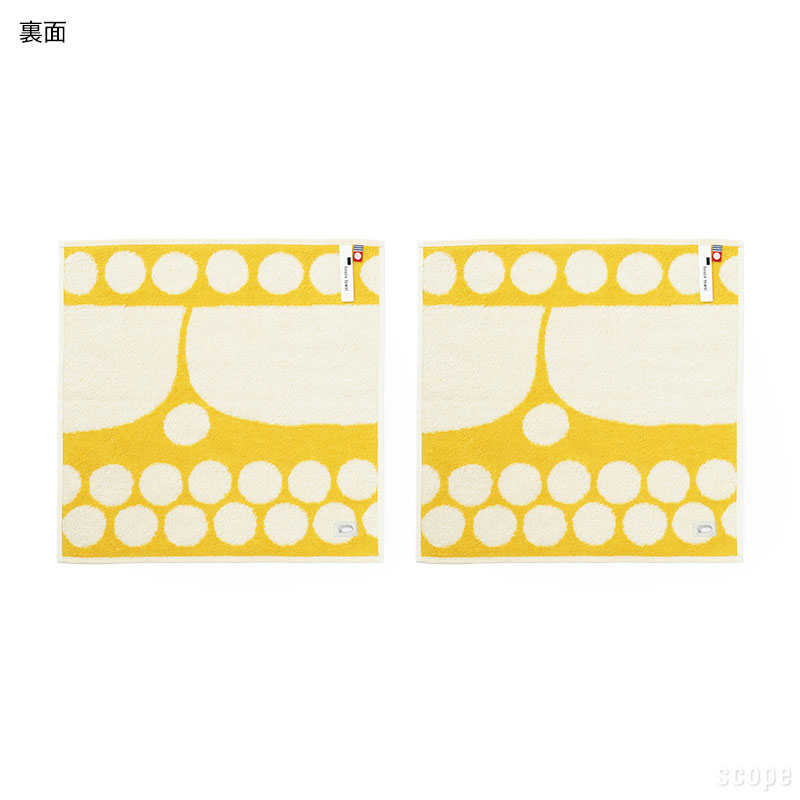 スコープ / ハウスタオル ハンド Sunday morning 2枚セット [scope house towel]