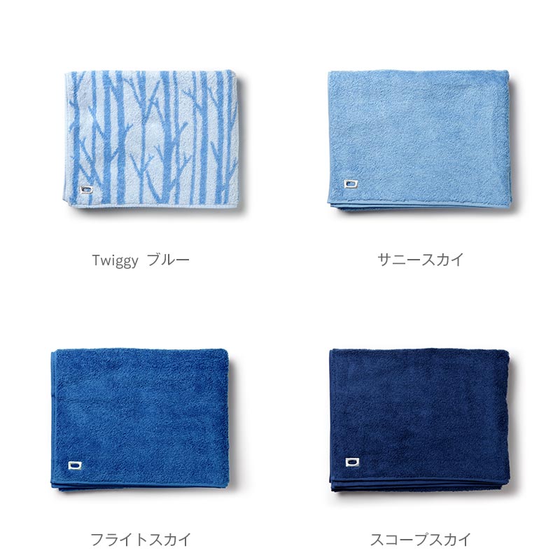 【6月11日9:59まで期間限定価格】スコープ / ハウスタオル ミニバス ブルー [ scope house towel ミニバスタオル ] 3