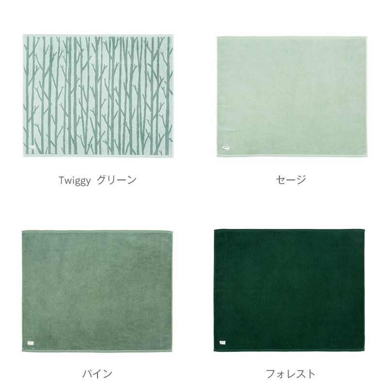 【期間限定価格】 スコープ / ハウスタオル バスマット グリーン [ scope house towel ]