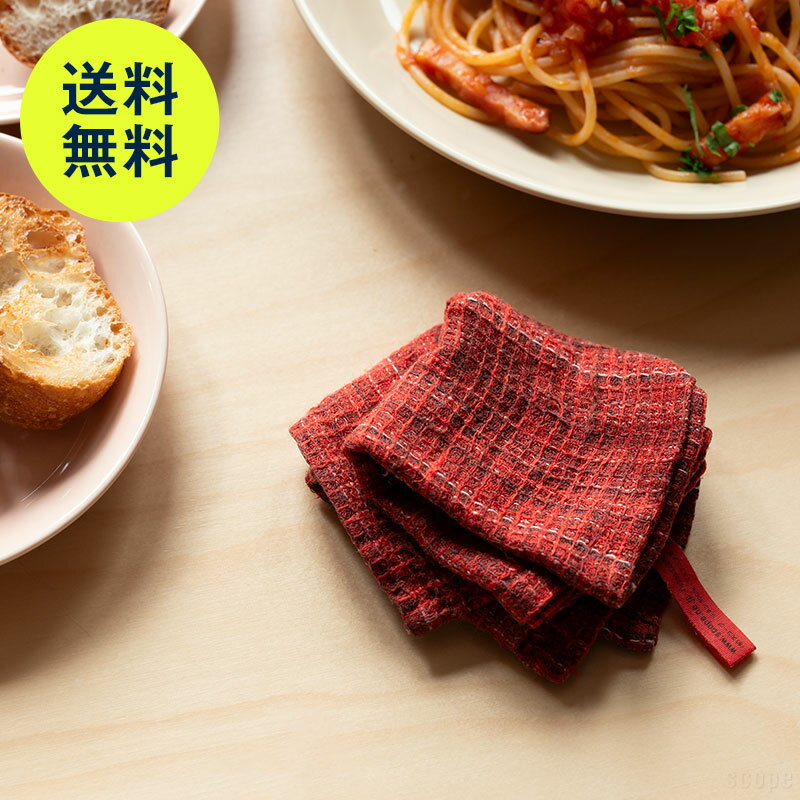 スコープ ハウスタオル キッチン ディッシュクロス