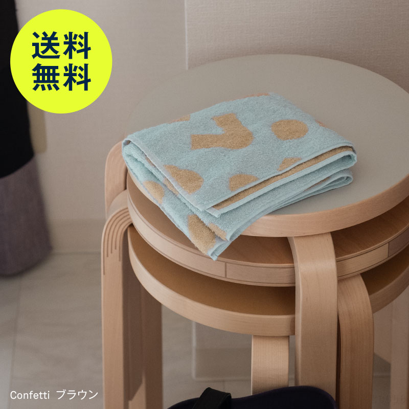 【9月2日9:59まで期間限定価格】スコープ / ハウスタオル ライト [ scope house towel ]