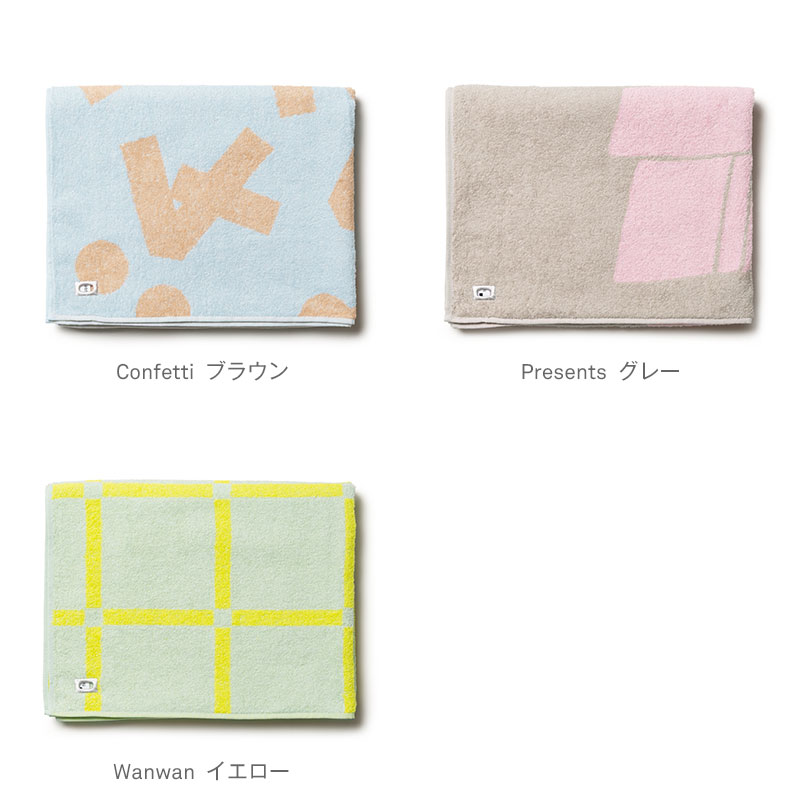 【9月2日9:59まで期間限定価格】スコープ ハウスタオル ライトワイド [ scope house towel バスタオル ]