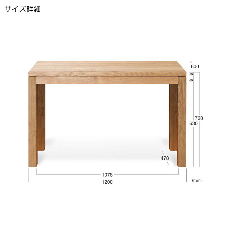【0008】スコープ / 4040 テーブル 120×60×72 オーク [SCOPE]