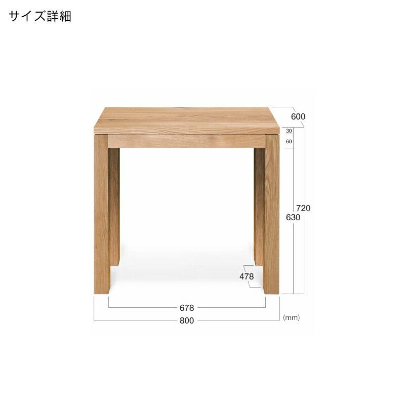 【0047】スコープ / 4040 テーブル 80×60×72 チーク [SCOPE]