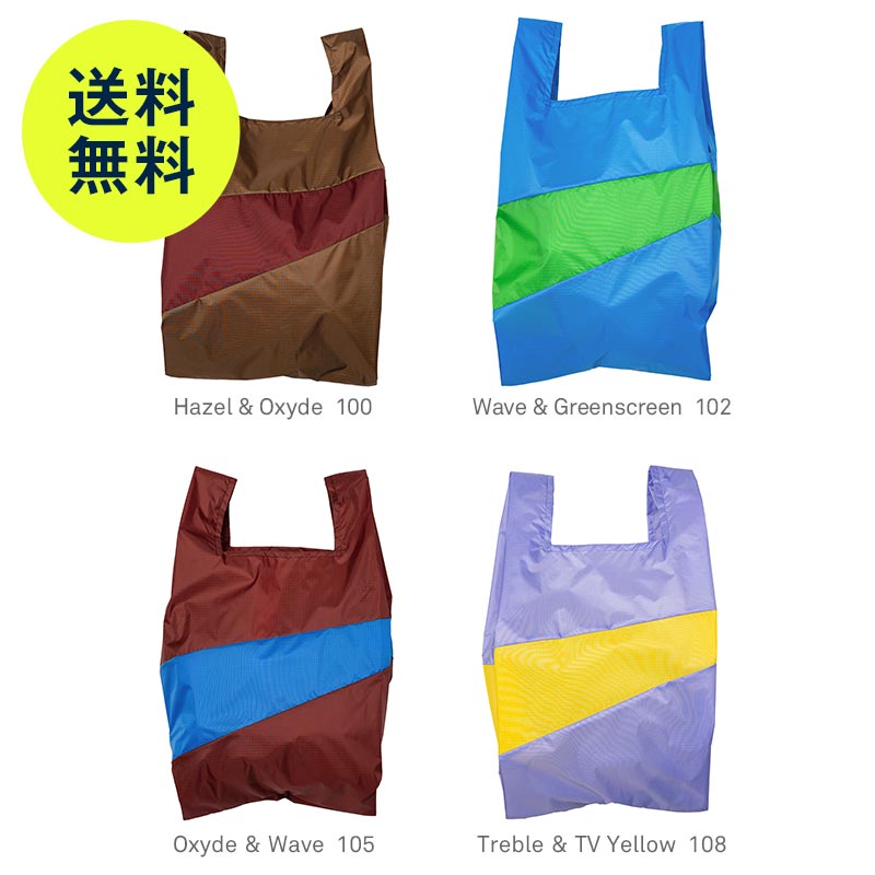 【在庫限り！販売は1/30(金) 9:59まで】スーザン ベル / フラッシュ バッグ L [ SUSAN BIJL Flash ]