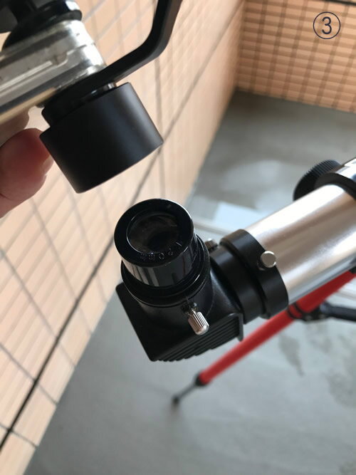 スコープテッククリップアダプタ