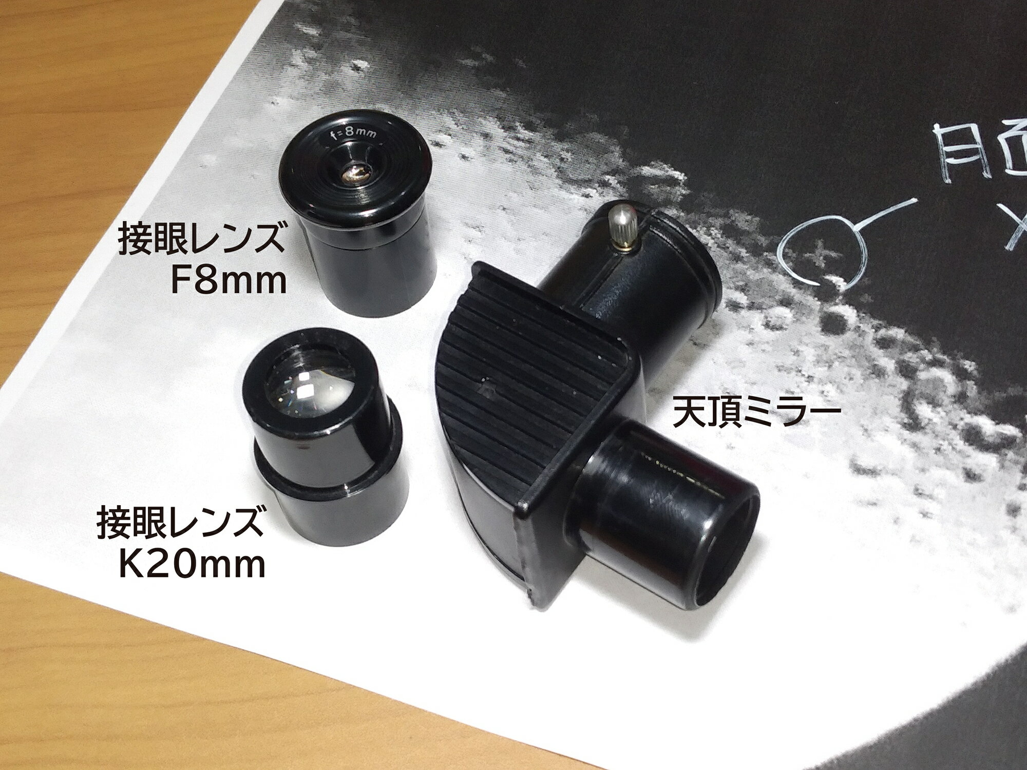 ドイツ製ポアラーフタ付 Ph8