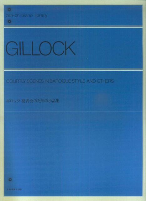※3300円以上送料無料【宅急便】 ギロック 発表会のための小品集 解説付 《楽譜 スコア ポイントup》