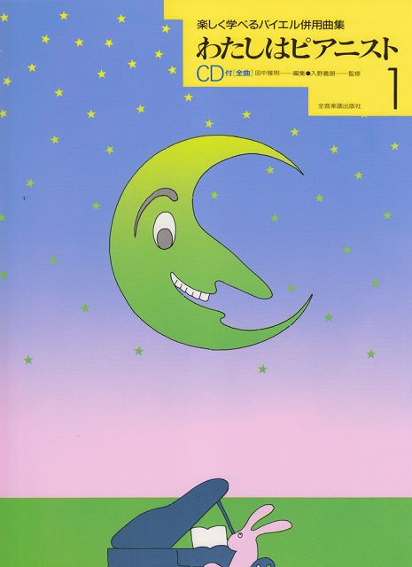 ��3300�߰ʾ�����̵��������ء� �錄���ϥԥ��˥��ȡ�1�ˡ�CD�ճڤ����ؤ٤�Х�����ʻ�Ѷʽ� �Գ��� ������ �ݥ����up��