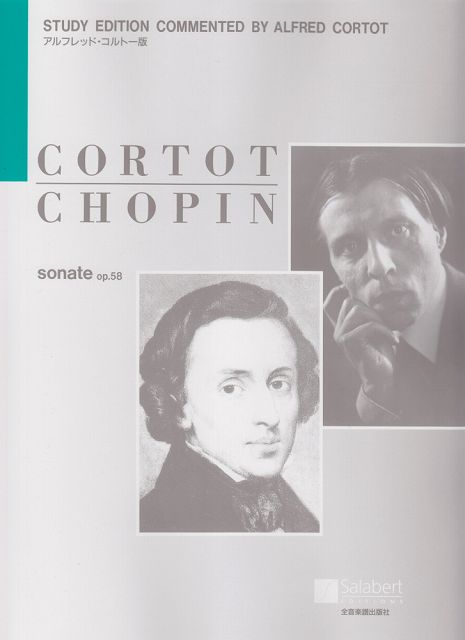 ※3300円以上送料無料【宅急便】 コルトー版　ショパン　ソナタ　作品58 《楽譜 スコア ポイントup》のサムネイル