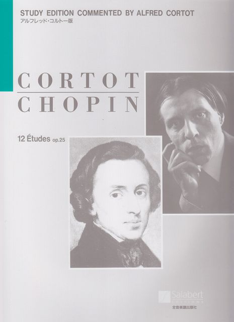 【新品】 コルトー版 ショパン・12のエチュード Op．25 《楽譜 スコア ポイントup》