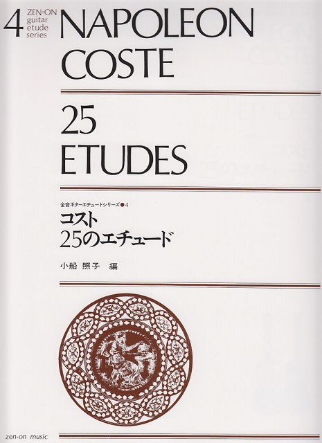 ��3300�߰ʾ�����̵��������ء� �����ȡ�25�Υ����塼�� �Գ��� ������ �ݥ����up��