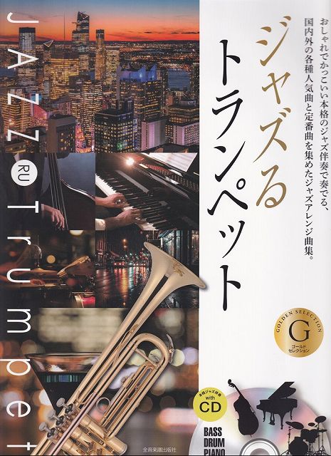 ��3300�߰ʾ�����̵��������ءۥ��㥺��ȥ��ڥåȡΥ�����ɥ��쥯�����ϡ������⳰�γƼ�͵��ʤ����ֶʤ򽸤᤿���㥺����󥸶ʽ��������ܳʥ��㥺ȼ��CD��...