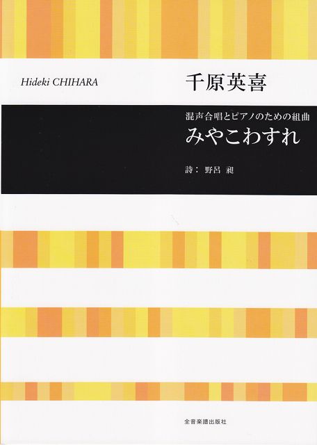 ��3300�߰ʾ�����̵��������ء� �����羧�ȥԥ��ΤΤ�����ȶʡ��ߤ䤳�魯�졡�鸶�Ѵ� �Գ��� ������ �ݥ����up��