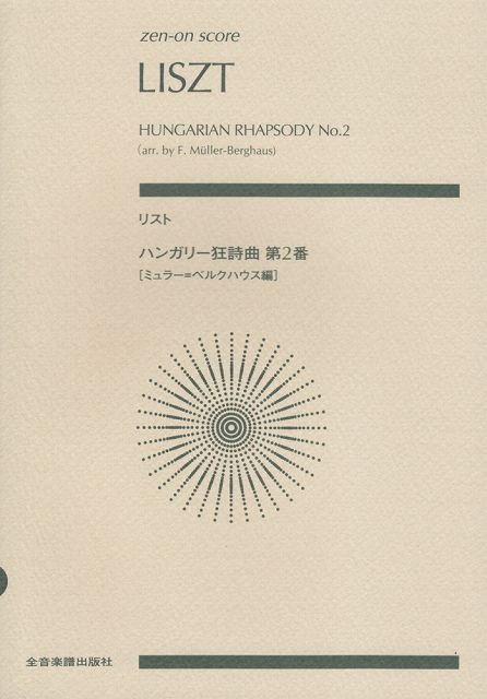 ��3300�߰ʾ�����̵��������ء� ���������ꥹ�ȡ��ϥ󥬥꡼�����ʡ���2�֡��Υߥ�顼��٥륯�ϥ����ԡ� �Գ��� ������ �ݥ����up��