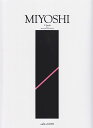 【新品】 Miyoshiピアノメソードより 32の練習曲 ~響きあうピアノ~ (0161) 《楽譜 スコア ポイントup》