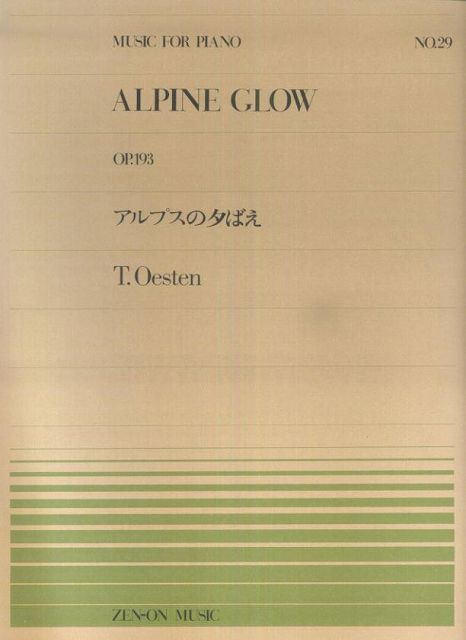 ��3300�߰ʾ�����̵��������ء� �ԥ��Υԡ���−029������ץ���ͼ�Ф����������ƥ��� �Գ��� ������ �ݥ����up��