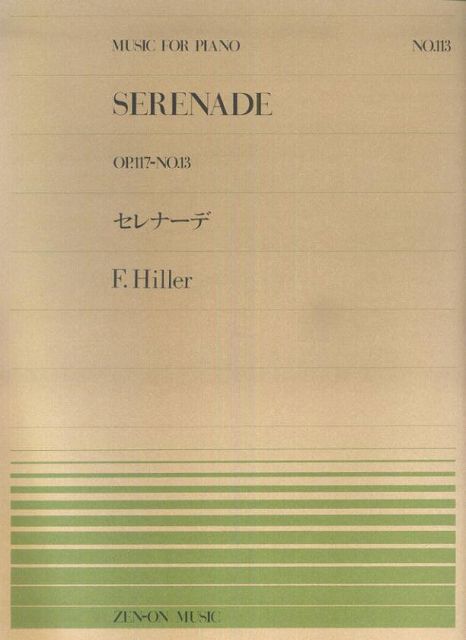 ��3300�߰ʾ�����̵��������ء� �ԥ��Υԡ���−113������ʡ��ǡ�Op��117−No��13���ҥ顼 �Գ��� ������ �ݥ����up��