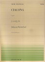  ピアノピース−114　シャコンヌ　へ短調／パッヘルベル 《楽譜 スコア ポイントup》