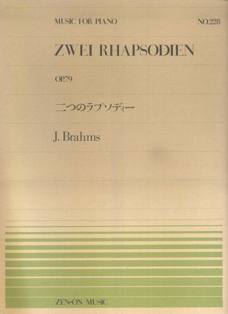 Rakuten - ※3300円以上送料無料【宅急便】 ピアノピース−228　二つのラプソディー／ブラームス 《楽譜 スコア ポイントup》