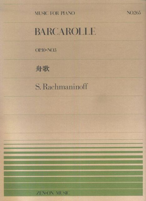 ��3300�߰ʾ�����̵��������ء� �ԥ��Υԡ���−265�����Ρ���եޥ˥Υ� �Գ��� ������ �ݥ����up��