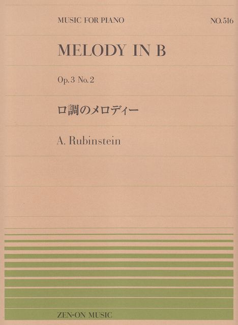 ��3300�߰ʾ�����̵��������ء� �ԥ��Υԡ���−516����Ĵ�Υ���ǥ�����Op��3��No��2����ӥ󥷥奿���� �Գ��� ������ �ݥ����up��