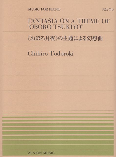 ��3300�߰ʾ�����̵��������ء� �ԥ��Υԡ���−519�����ܤ�����μ���ˤ�븸�۶ʡ�����������ԥ��Υԡ��� �Գ��� ������ �ݥ����up��