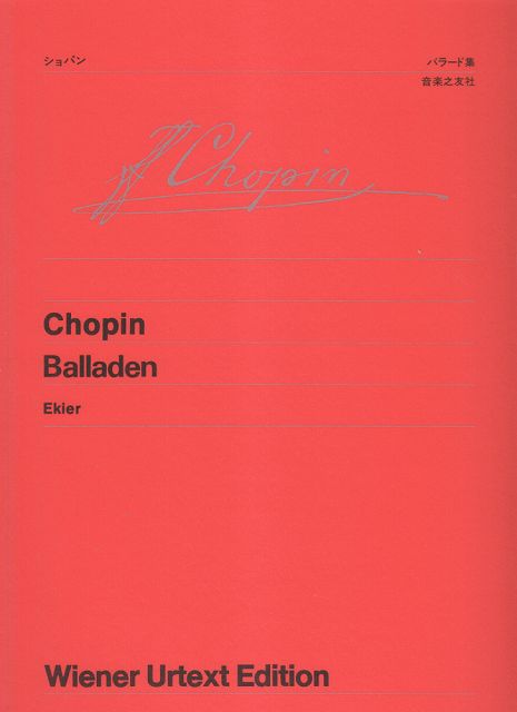 【新品】 ウィーン原典版 100 ショパン バラード集 《楽譜 スコア ポイントup》 送料無料 
