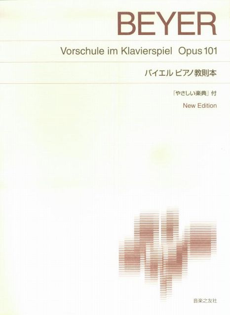 ��3300�߰ʾ�����̵��������ء� �Х�����ԥ��ζ�§�ܡ��֤䤵������ŵ���ա�New��Edition �Գ��� ������ �ݥ����up��