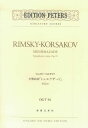 OGT-94 リムスキーコルサコフ 交響組曲「シェエラザード」 [楽譜] （ミニチュア・スコア） [ リムスキー・コルサコフ ]
