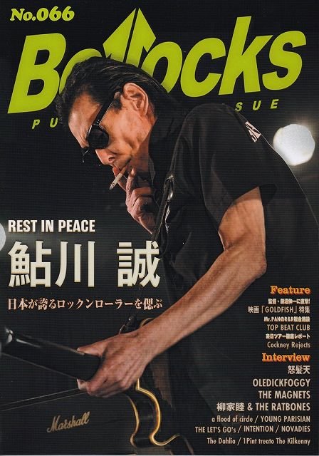 【新品】PUNK　ROCK　ISSUE　Bollocks　No．066《楽譜 スコア ポイントup》