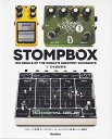 yVizm{|Łn@STOMPBOX@|100@PEDALS@OF@THE@WORLDfS@GREATEST@GUITARISTS|sy XRA |Cgupt