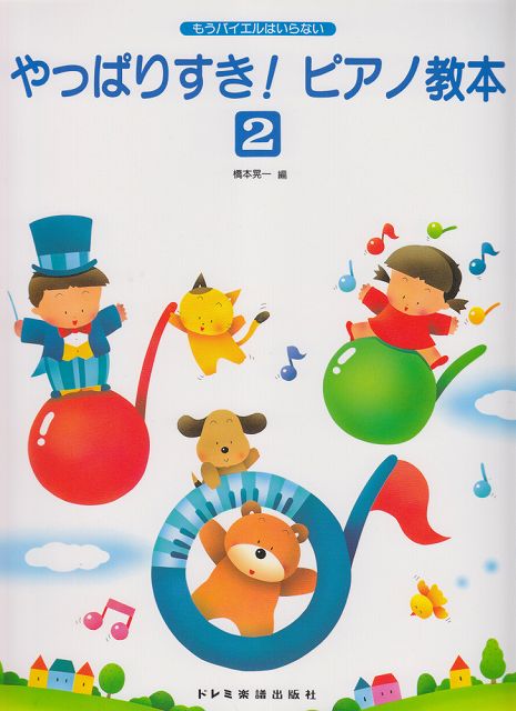 ��3300�߰ʾ�����̵��������ء� �⤦�Х�����Ϥ���ʤ�����äѤꤹ�����ԥ��ζ��� 2 �Գ��� ������ �ݥ����up��