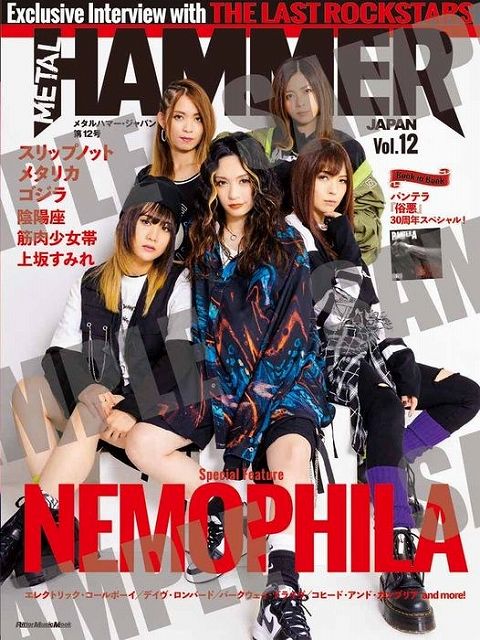 【新品】 ムック METAL HAMMER JAPAN Vol．12 《楽譜 スコア ポイントup》