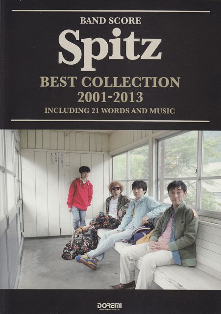 Rakuten - ※3300円以上送料無料【宅急便】 バンドスコア　スピッツ　BEST　COLLECTION　2001−2013 《楽譜 スコア ポイントup》