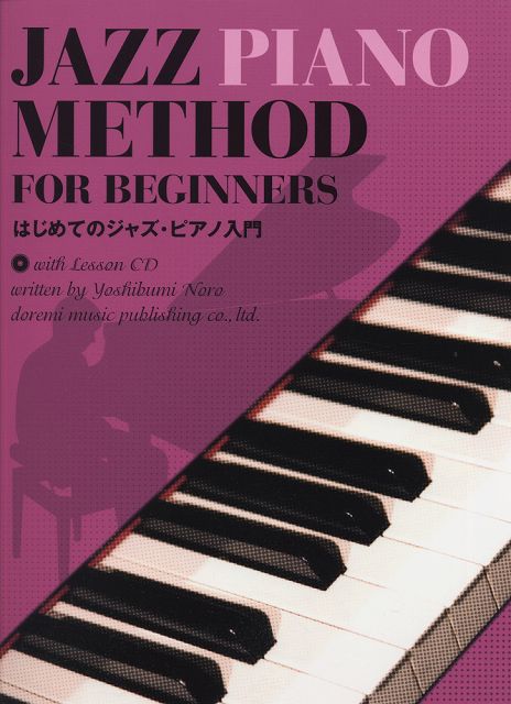 【新品】 レッスンCD付　はじめてのジャズピアノ入門　JAZZ　PIANO　METHOD 《楽譜 スコア ポイントup》