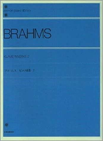 ※3300円以上送料無料【宅急便】 ブラームス　ピアノ曲集（2）　解説付 《楽譜 スコア ポイントup》