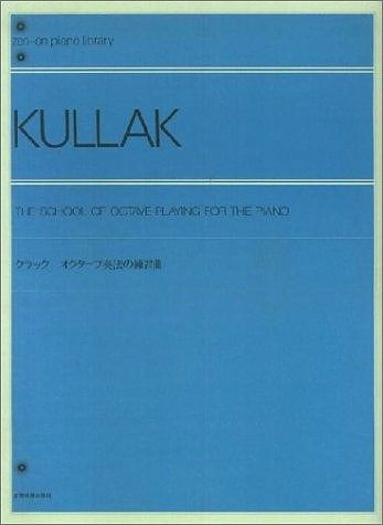 【新品】 クラック　オクターブ奏法の練習曲　解説付 《楽譜 スコア ポイントup》