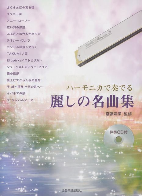 ��3300�߰ʾ�����̵��������ء� �ϡ���˥����դǤ롡�路��̾�ʽ���ȼ��CD�� �Գ��� ������ �ݥ����up��