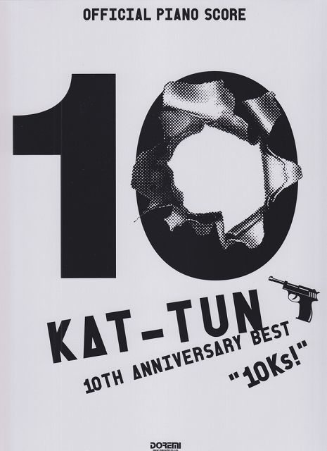 【新品】 オフィシャルピアノスコア　KAT−TUN／10TH　ANNIVERSARY　BEST　“10Ks！” 《楽譜 スコア ポイントup》