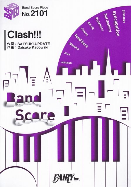 * 3300 엔 이상 무료 배송 [택배] 밴드 스코어 피스 BP2101 Clash !!! / The QUEEN of PURPLE ~ [Tokyo 7th 시스터즈]에서 [Tokyo 7th 시스터즈]보다 "악보 스코어 포인트 up