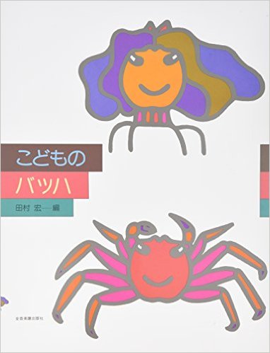 ��3300�߰ʾ�����̵��������ءۿ��ǡ����ɤ�ΥХåϡԳ��� ������ �ݥ����up��