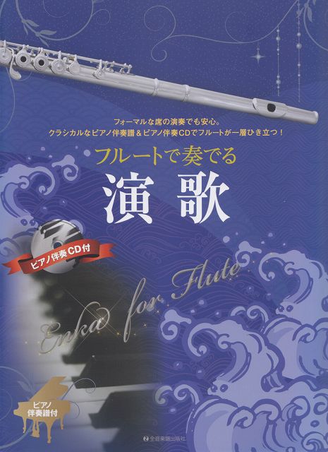 ��3300�߰ʾ�����̵��������ء� �ե롼�Ȥ��դǤ롡��Ρ��ԥ���ȼ������ԥ���ȼ��CD�� �Գ��� ������ �ݥ����up��